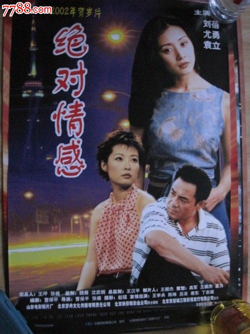 瑟克维尔圣经学院硕士成绩单